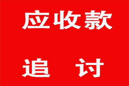 湘桥要债公司：法院判决助力陈先生拿回30万购车款