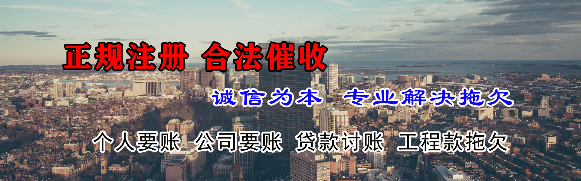 湘桥要债公司
